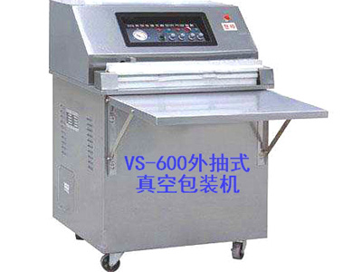 VS-600經濟型外抽式真空包裝機